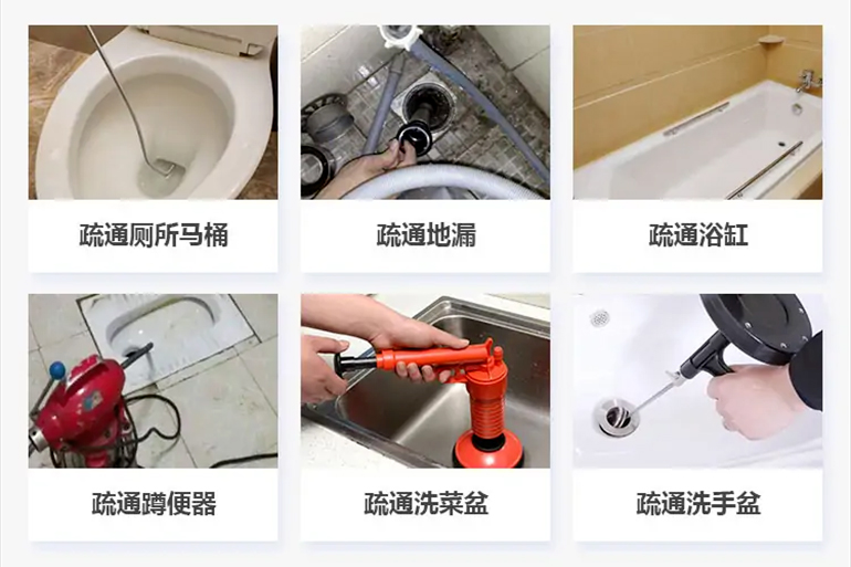 琼海下水道疏通电话【管道疏通】24h专业上门服务